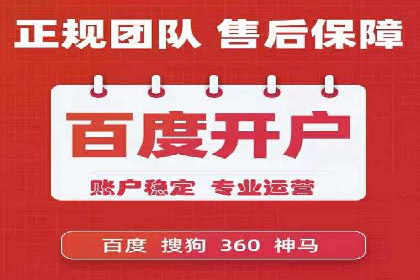 案例展示：SEM托管服务助力企业快速拓展市场
