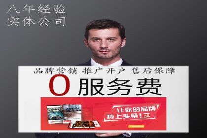 百度推广效果提升：实战案例解析